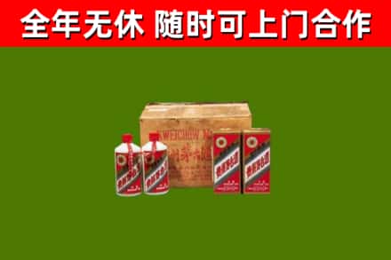 德令哈回收老茅台酒