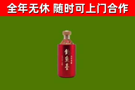 德令哈烟酒回收钓鱼台.jpg