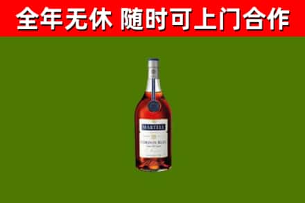 德令哈烟酒回收马爹利蓝带洋酒.jpg